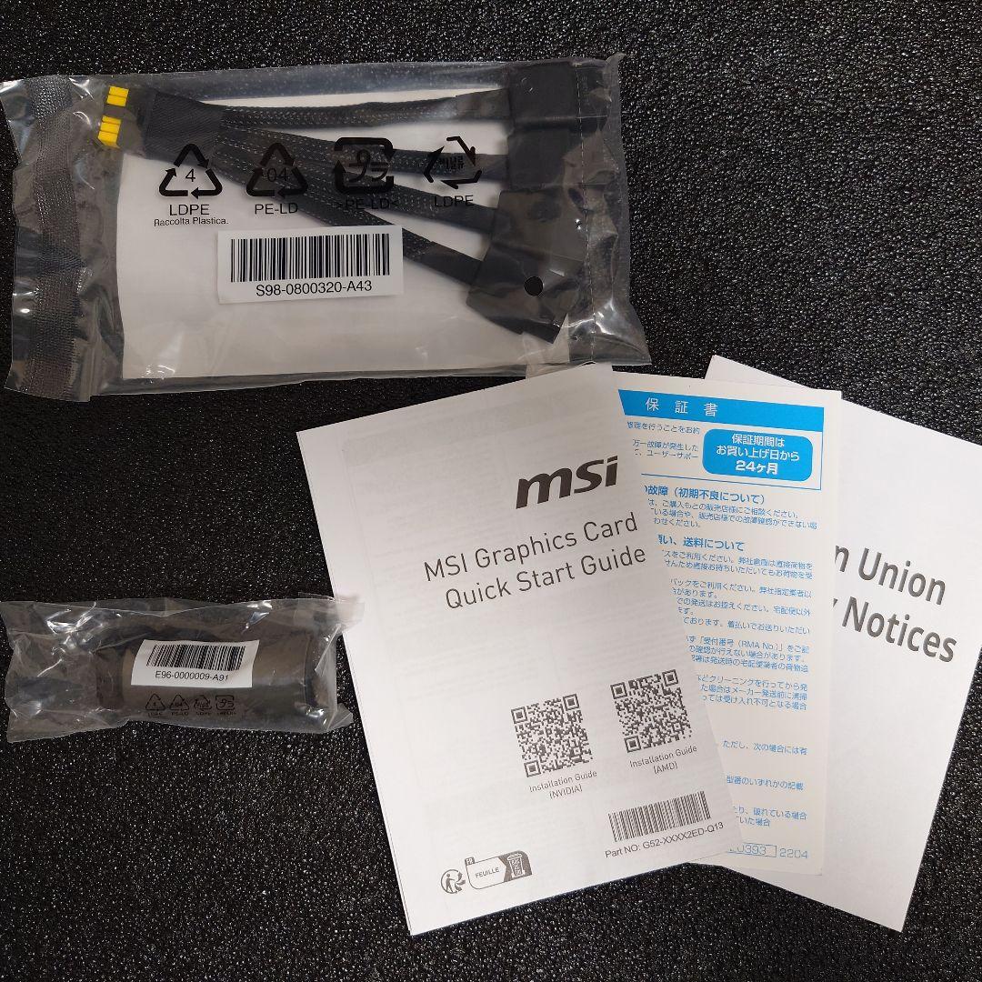 グラフィックボード・グラボ・ビデオカード MSI GeForce RTX5090 32G SUPRIM SOC