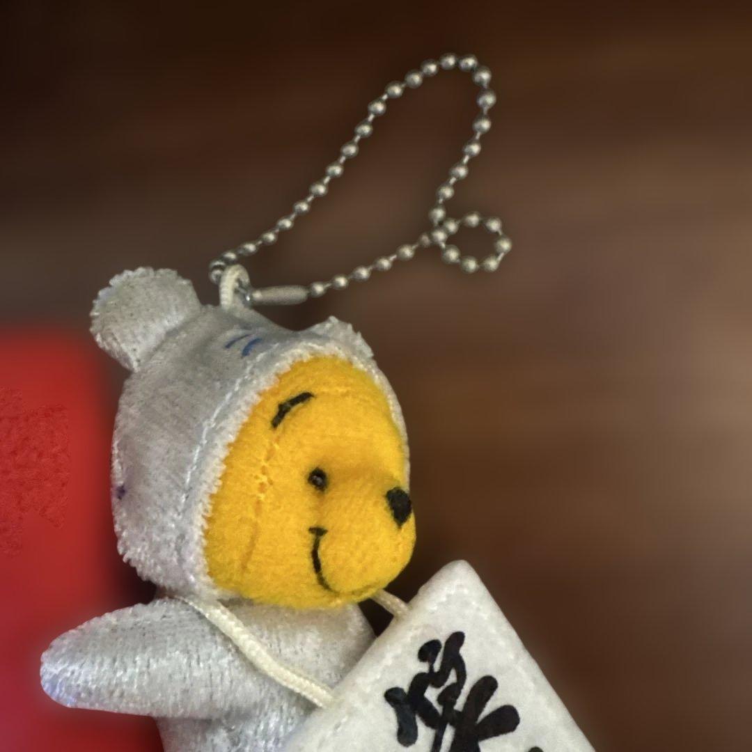 プーさん　ぬいぐるみ　マスコット　キールホダ