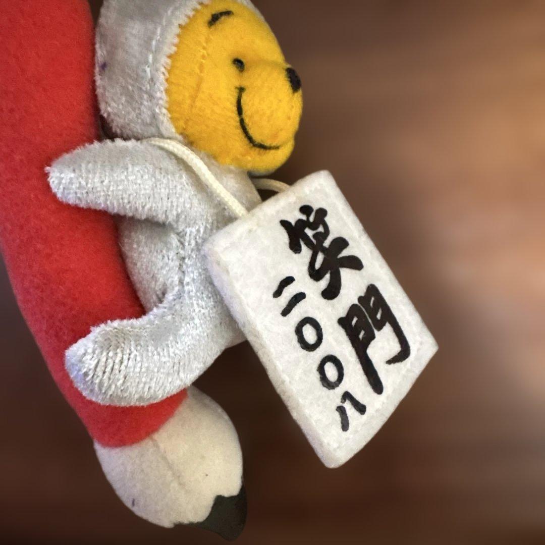 プーさん　ぬいぐるみ　マスコット　キールホダ