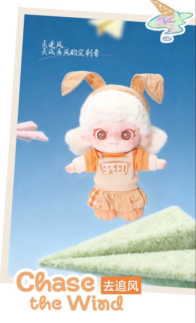 DORA BE YOURSELF1ケース9個入り未開封(正規品保証)