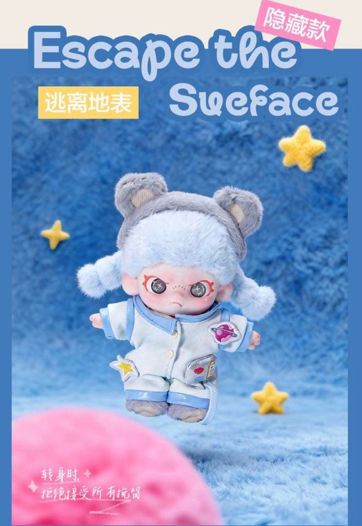 DORA BE YOURSELF1ケース9個入り未開封(正規品保証)