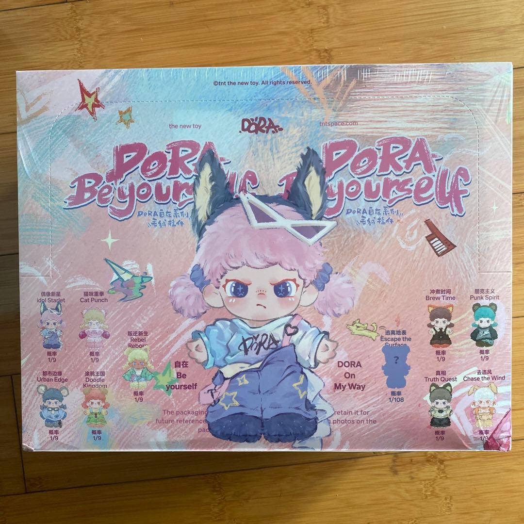 DORA BE YOURSELF1ケース9個入り未開封(正規品保証)
