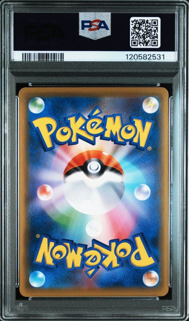 ポケモンカードPSA10