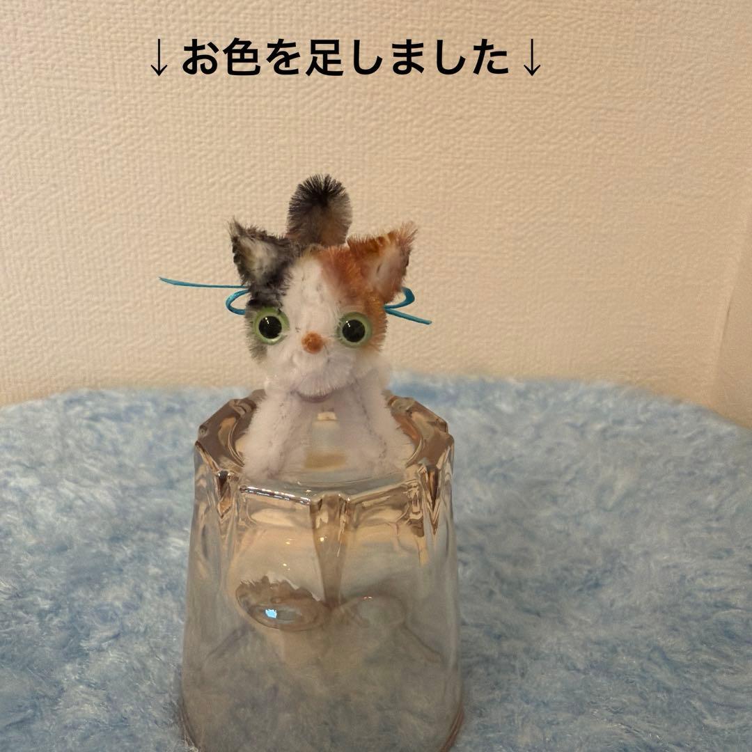 モールねこ ★ ヤッチンさまご確認用