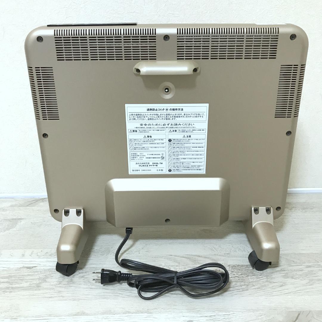 【極美品】 サンルミエ E800L-TM 遠赤外線暖房器 タイマー付 取扱説明書