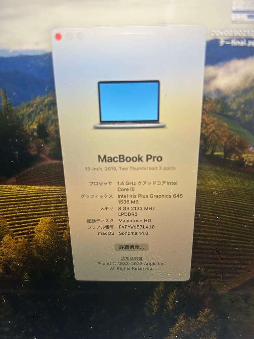 MacBook Pro 13.3inch 2019【液晶割れジャンク品】