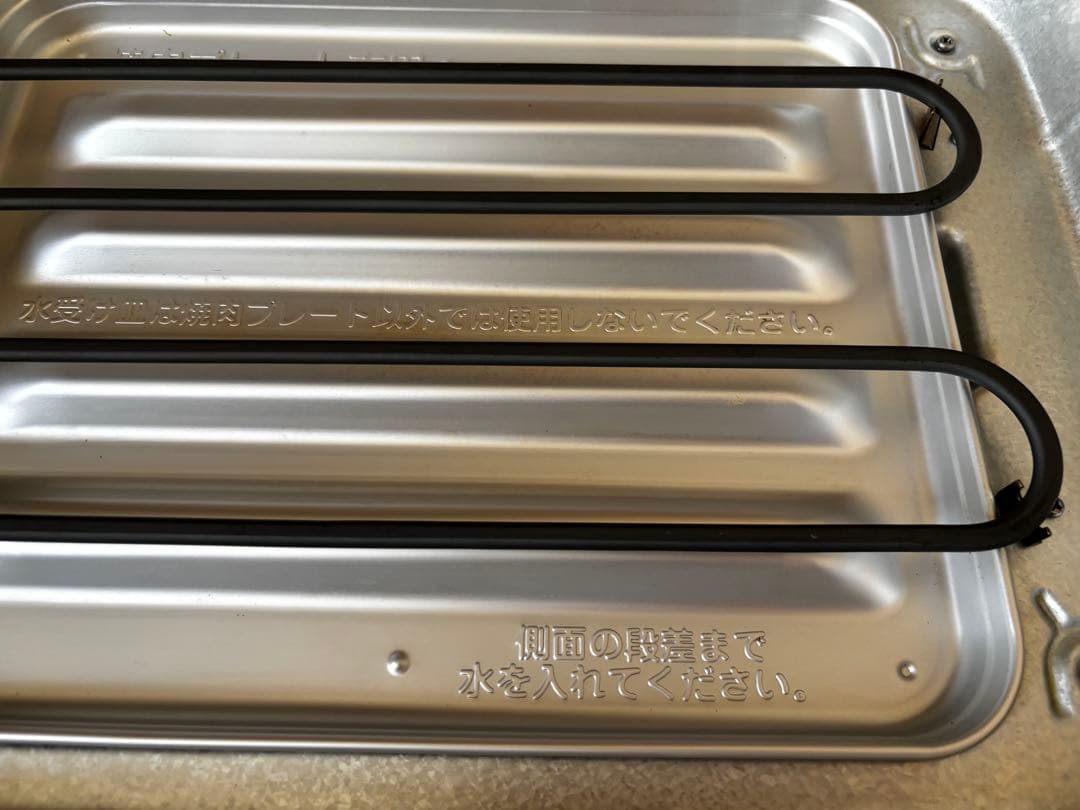 【超美品】タイガー TIGER ホットプレート CRV-B300TH
