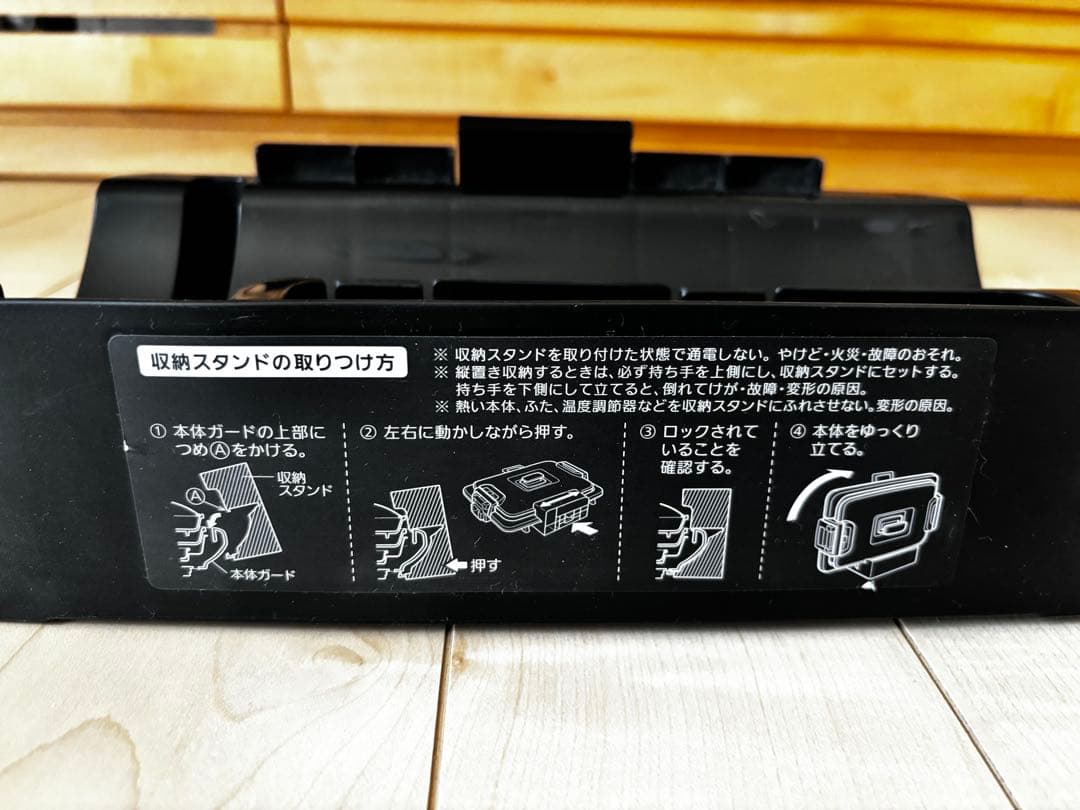 【超美品】タイガー TIGER ホットプレート CRV-B300TH