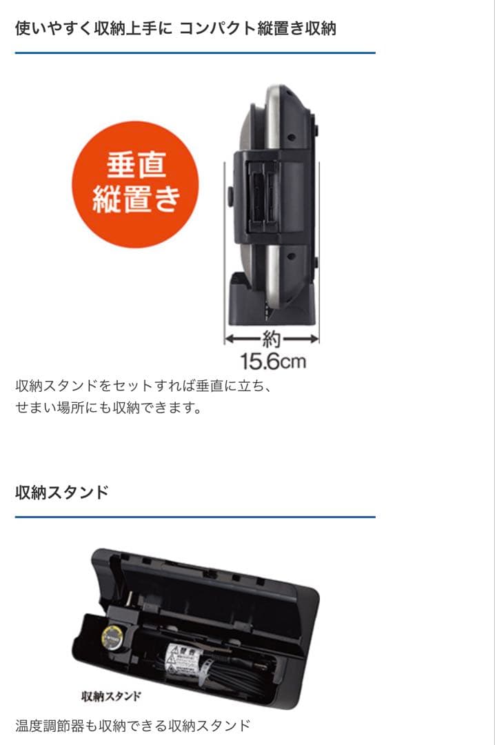 【超美品】タイガー TIGER ホットプレート CRV-B300TH