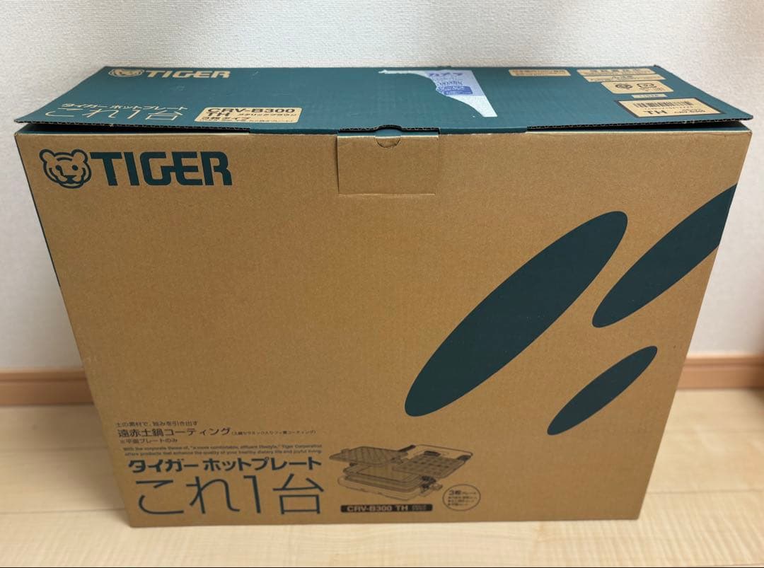 【超美品】タイガー TIGER ホットプレート CRV-B300TH