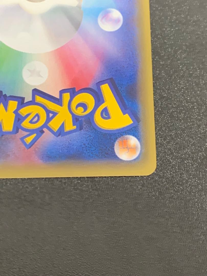 MリザードンEX 011/072