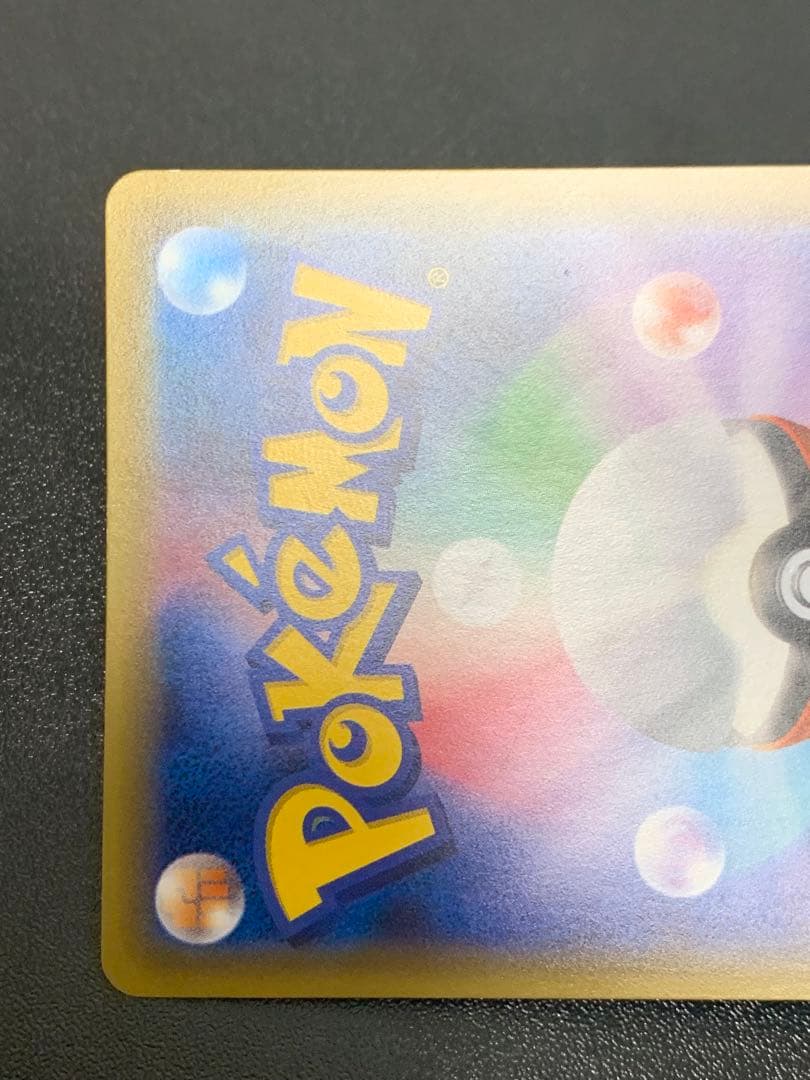 MリザードンEX 011/072