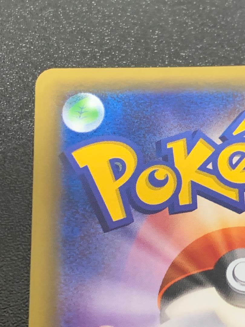 MリザードンEX 011/072