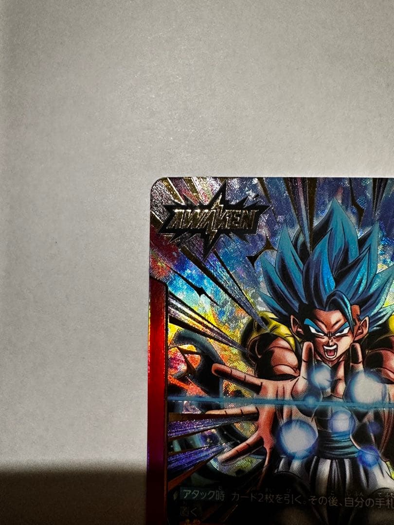 ゴジータBR リーダーパラレル　フュージョンワールド