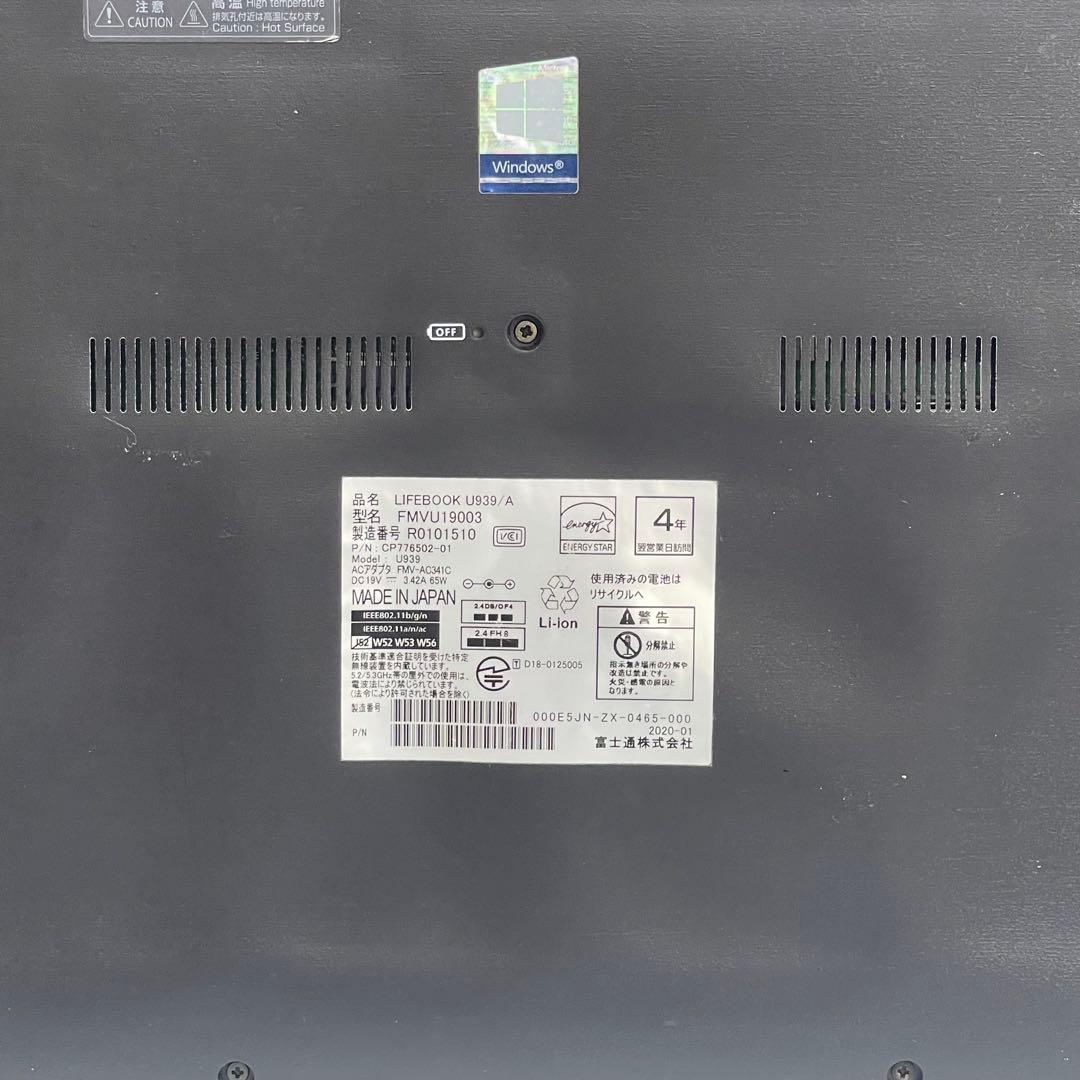 #379 富士通 LIFEBOOK U939/A i5-8365U 8GB