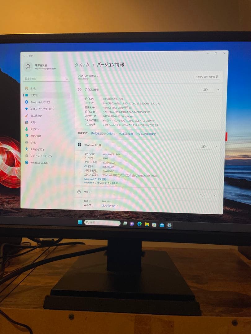 lenovo ThinkCentre M70c Small 10世代i5