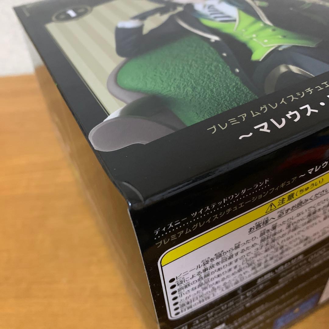 ツイステッドワンダーランド　グレイスシチュエーションフィギュア　マレウス