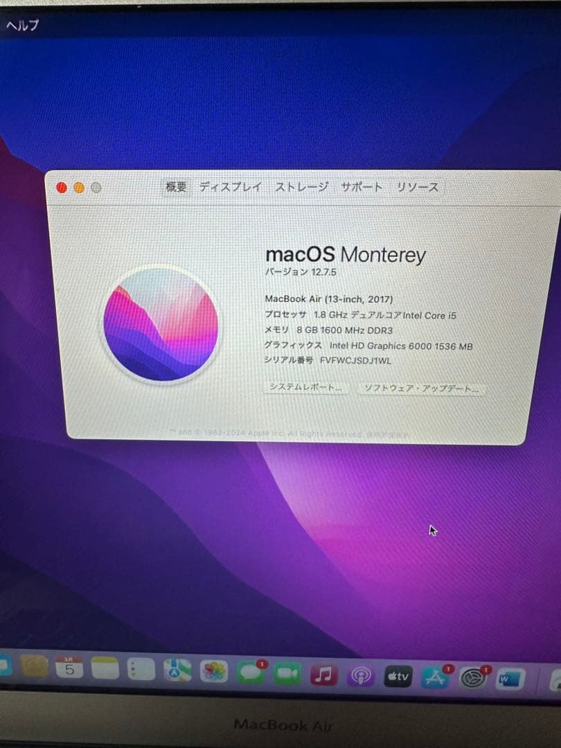 MacBook Air 13 inch 2017 8GB 256GBシルバー