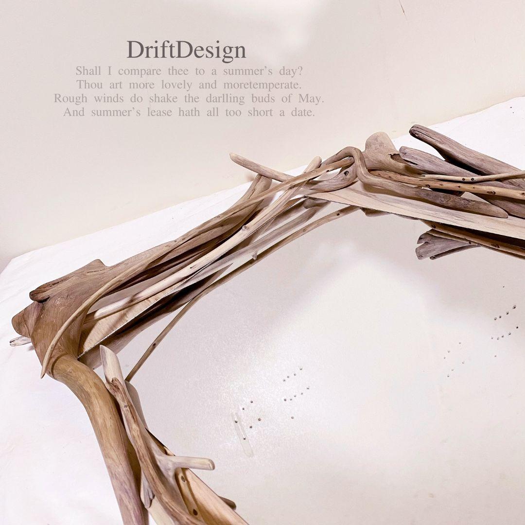 〜DriftDesign〜　希少流木アートの変木デザインインテリアミラー　鏡