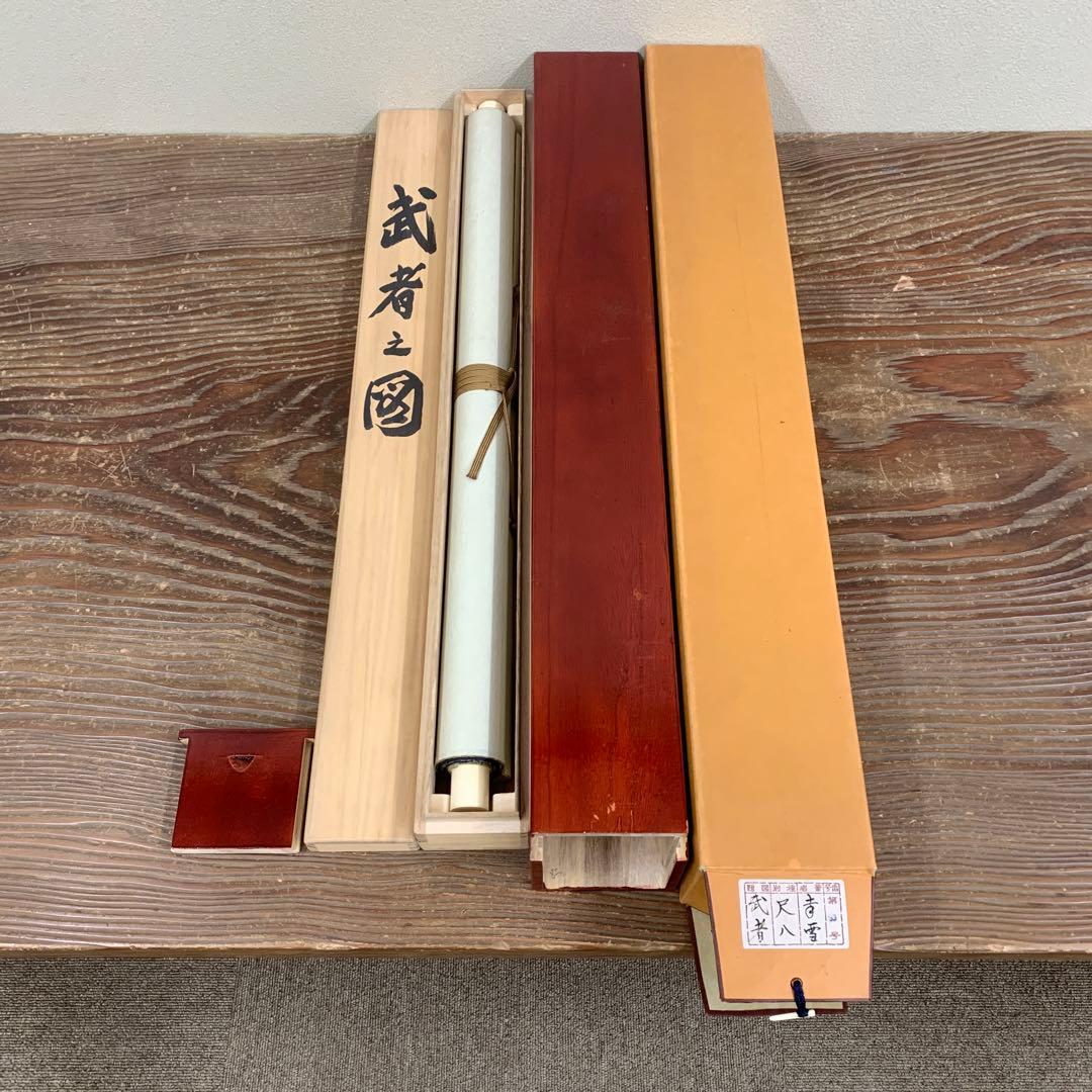 美品 掛け軸 国井幸雪作 金地 武者図 共箱 二重箱 縁起物 端午の節句