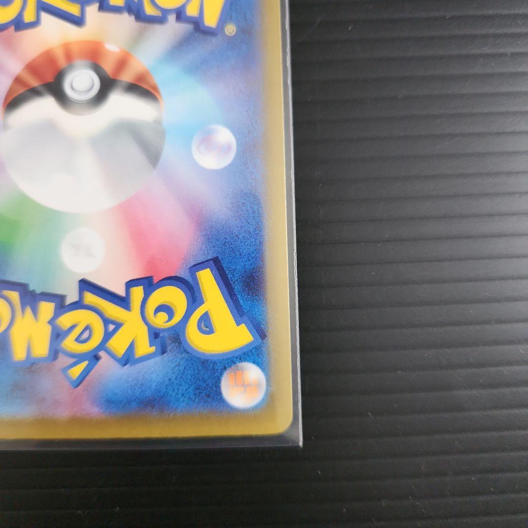 【24時間以内発送】ポケモンカード　ニンジャスピナー　メガゲッコウガEX SAR