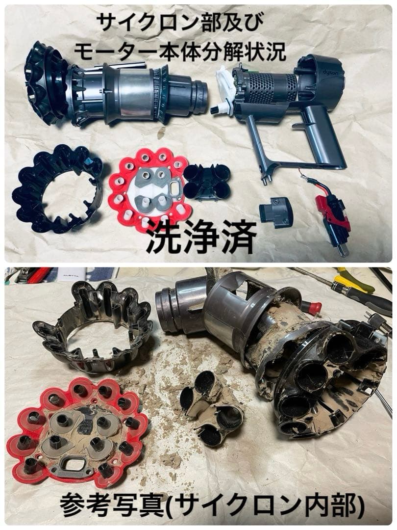 ダイソン⑥SV14V11 純正スタンド 純正２本のパイプ　ヘッド選択　補強トリガ