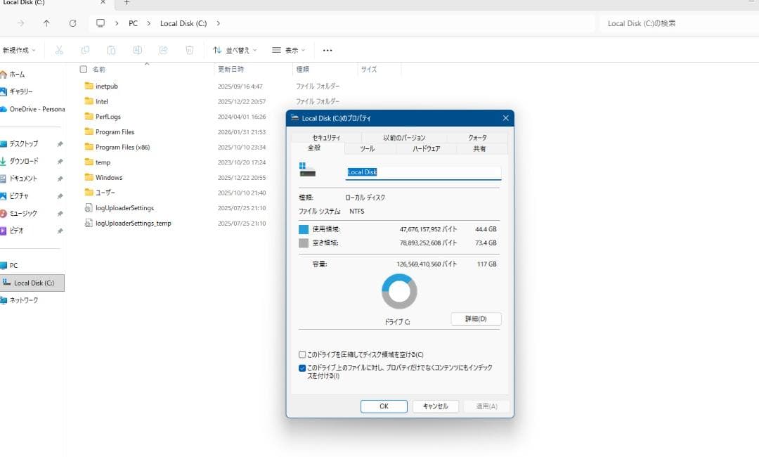 マイクロソフト Surface Laptop Go 1943 12.4インチ