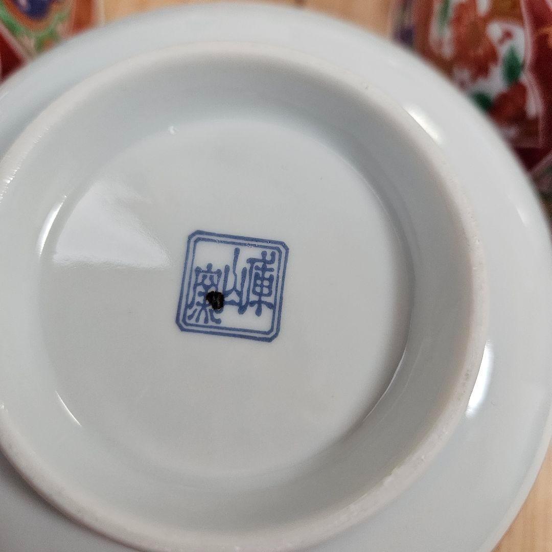 250826-3 庫山窯 蓋付き丼ぶり 5客セット USED
