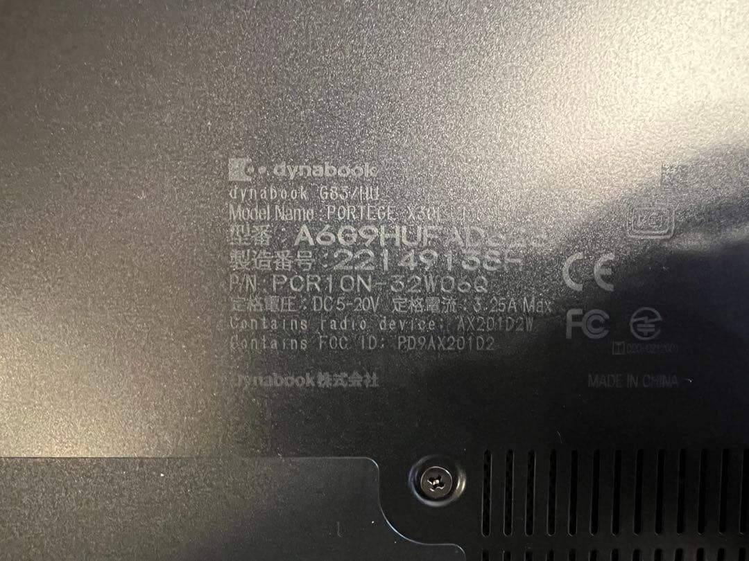 ジャンク、dynabook G83/HU Intel Core i5 ノートPC