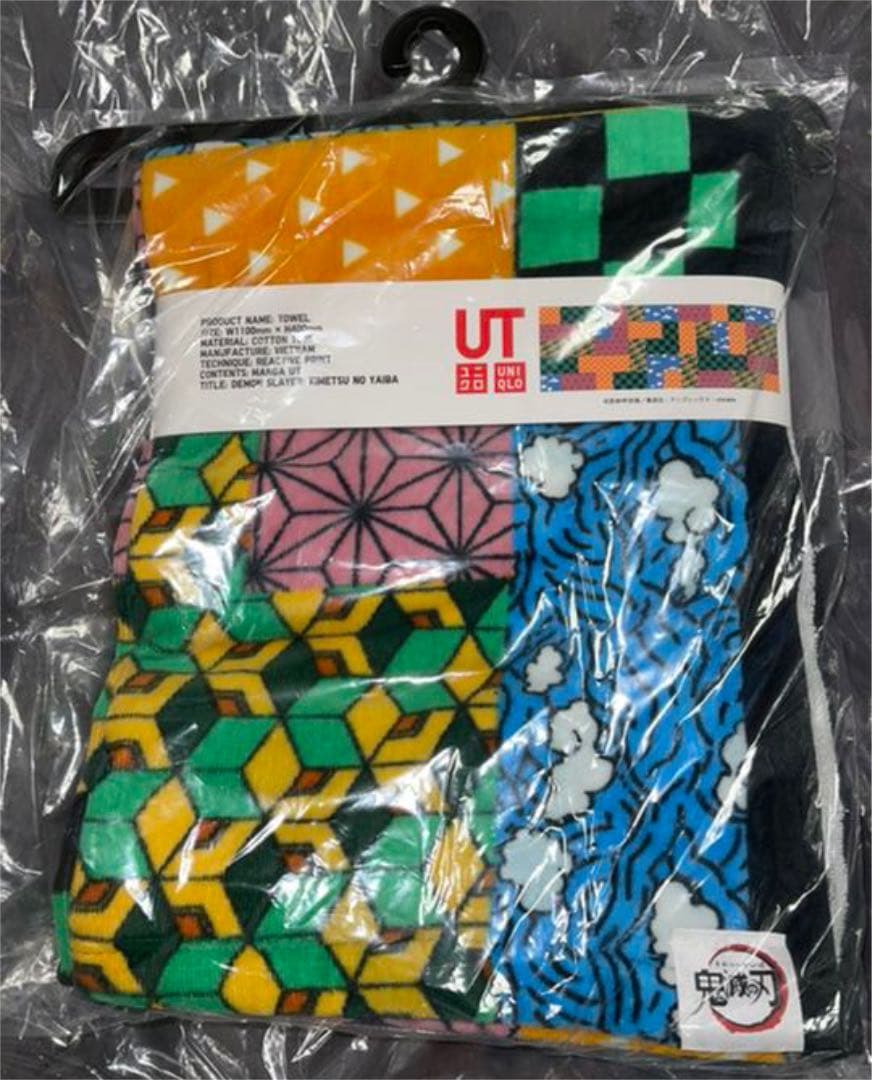 【新品未使用】鬼滅の刃 タオル【全3種類セット】
