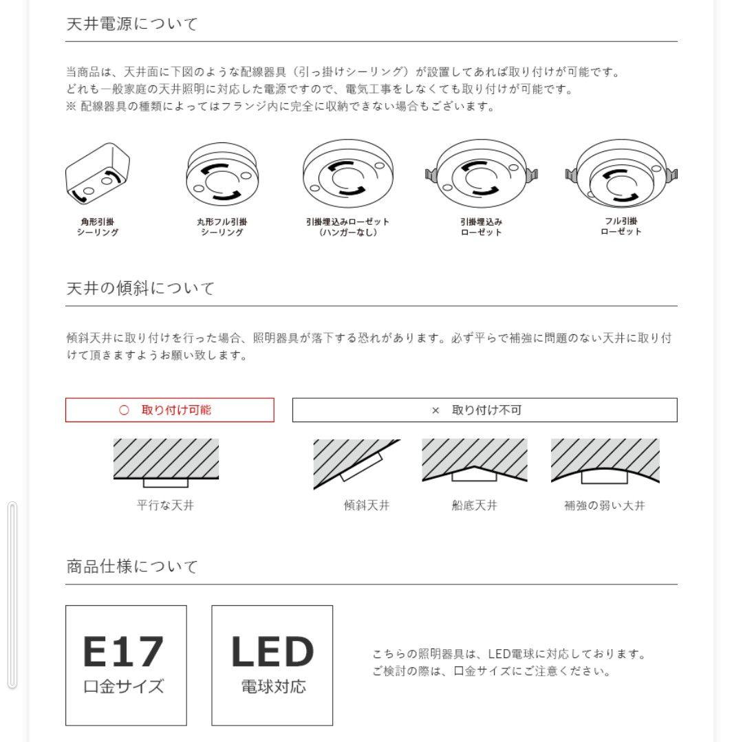 ホワイト 多灯シーリングライトaina