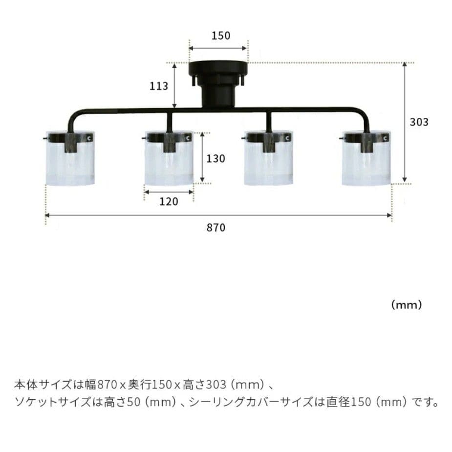 ホワイト 多灯シーリングライトaina
