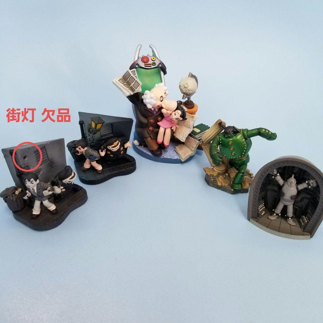 Japanese20th なつかしの20世紀 タイムスリップグリコ +おまけ