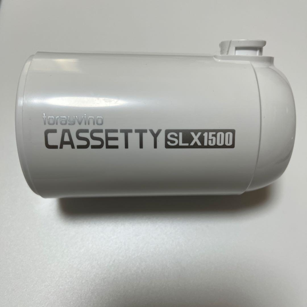 TORAY トレビーノ カセッティ 207SLX 浄水器本体セット