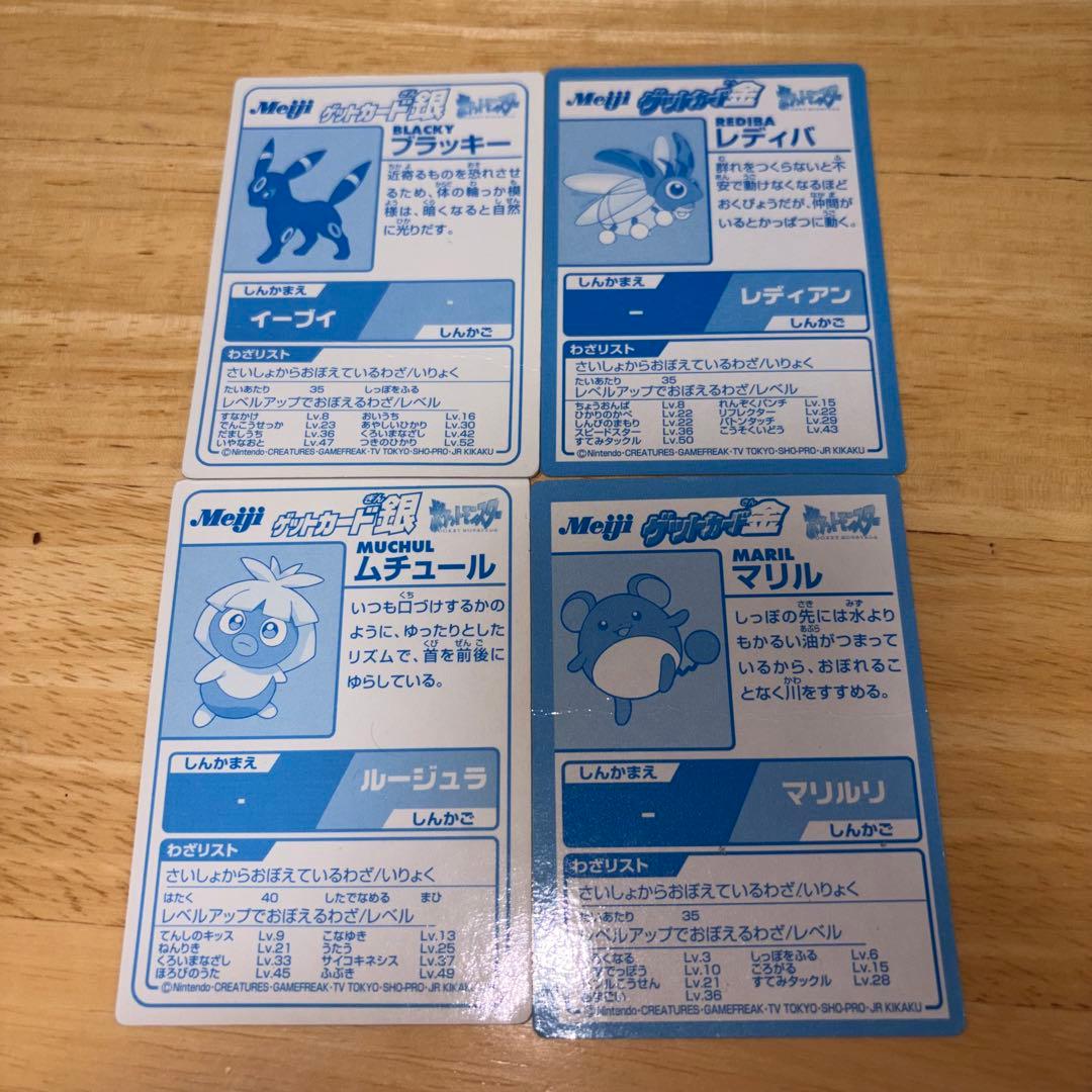 バ*木様 ブラッキー　旧ポケモンカード　Meiji