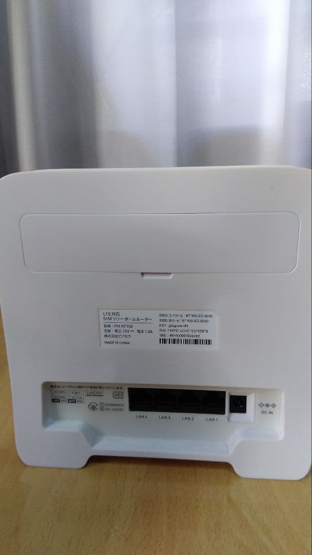 PIXELA　PIX-RT100 SIMフリーホームルーター