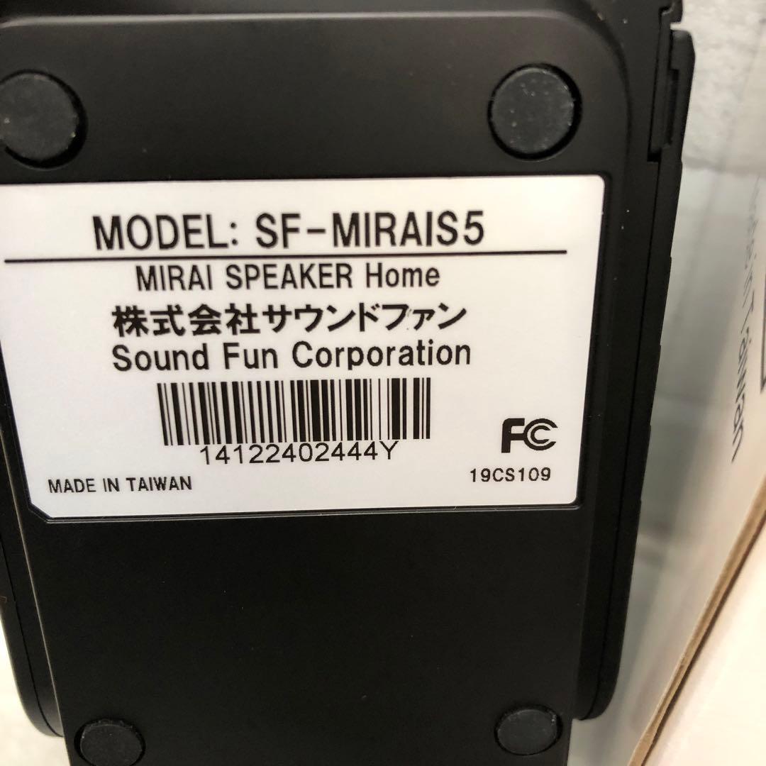 M3732 ミライスピーカー SF-MIRAIS 5