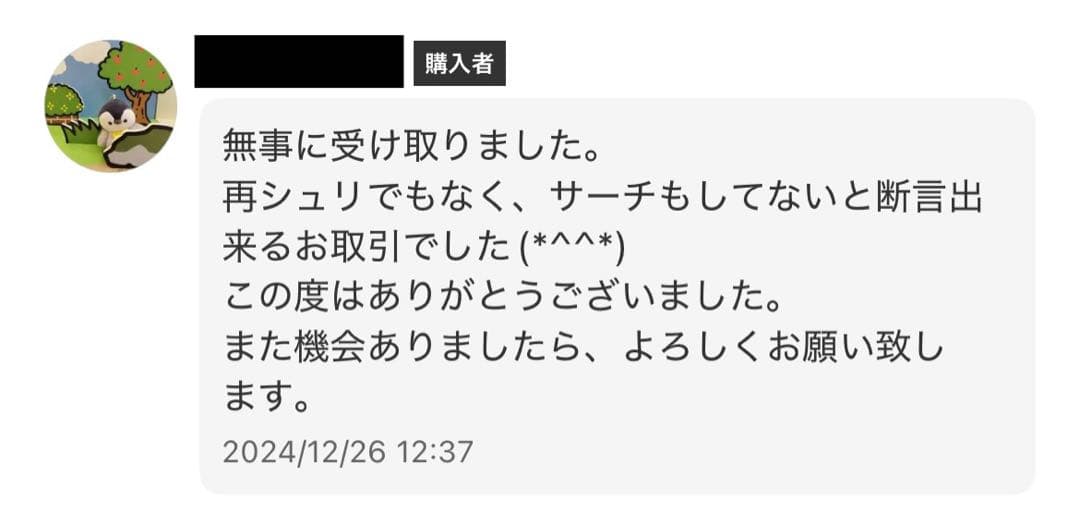 ドラゴンボール MANGA BOOSTER 01[SB01] BOX テープあり