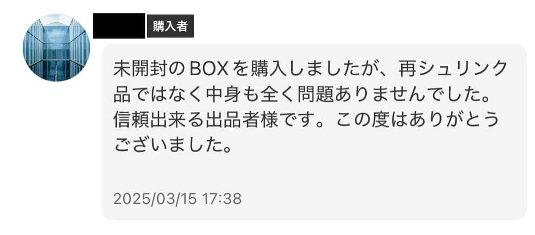 ドラゴンボール MANGA BOOSTER 01[SB01] BOX テープあり