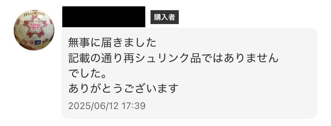 ドラゴンボール MANGA BOOSTER 01[SB01] BOX テープあり