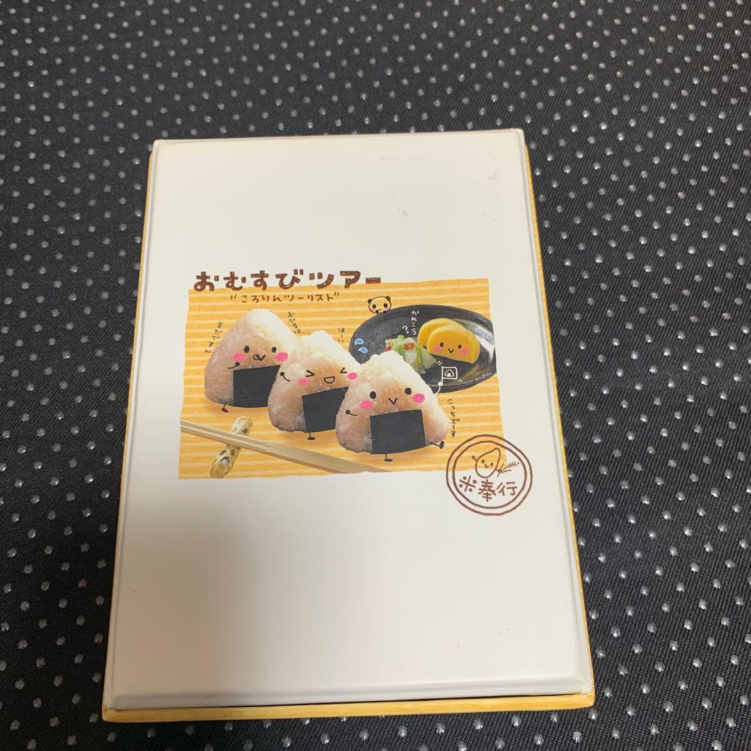 平成レトロ お米奉行 メモ帳 ネバネバ水戸なっとレターセット