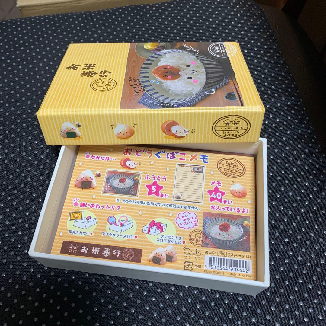 平成レトロ お米奉行 メモ帳 ネバネバ水戸なっとレターセット