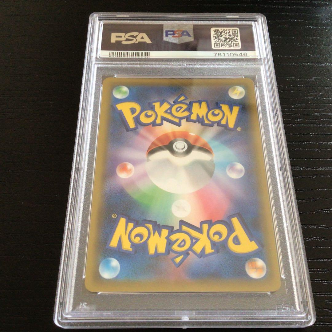 シルヴァディgx sa psa10