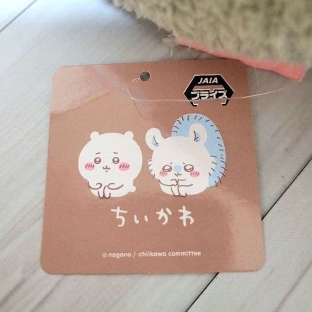 ちいかわ　もこもこダイカットクッション　全４種類　ぬいぐるみ