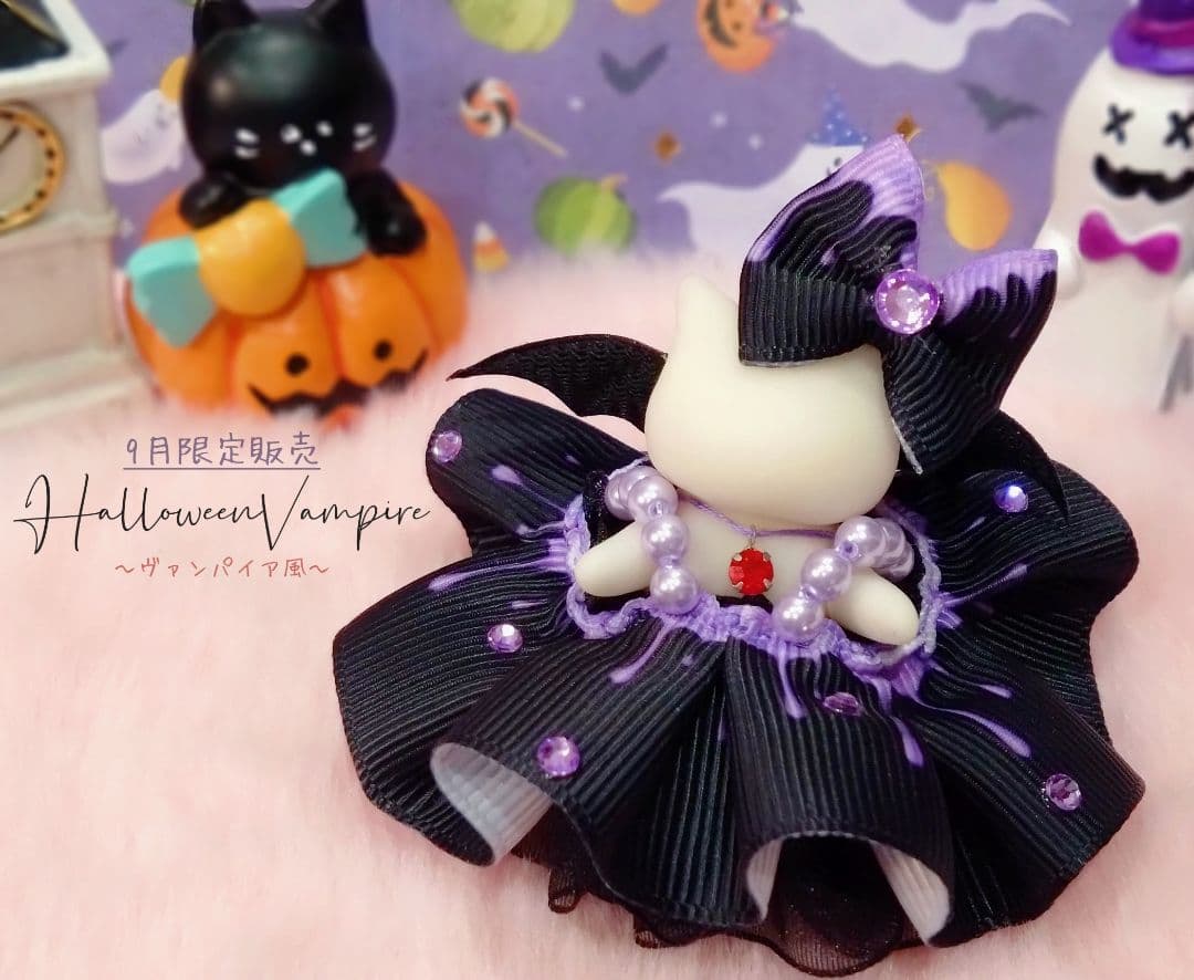 【はる】ドール　赤ちゃん　ドレス　服　ハロウィン