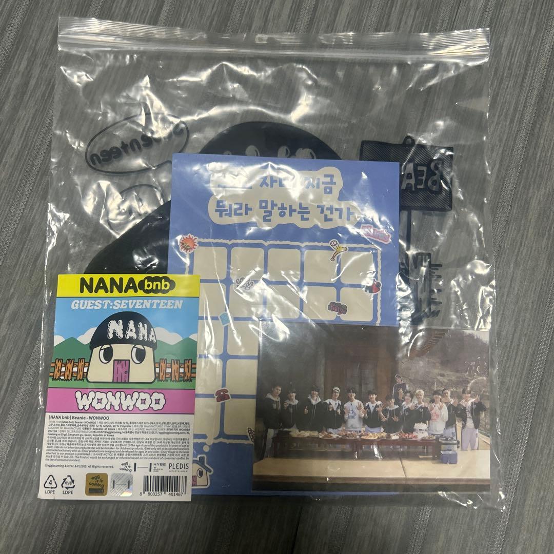 seventeen nana bnb ナナ民泊 ウォヌビーニー 新品未使用