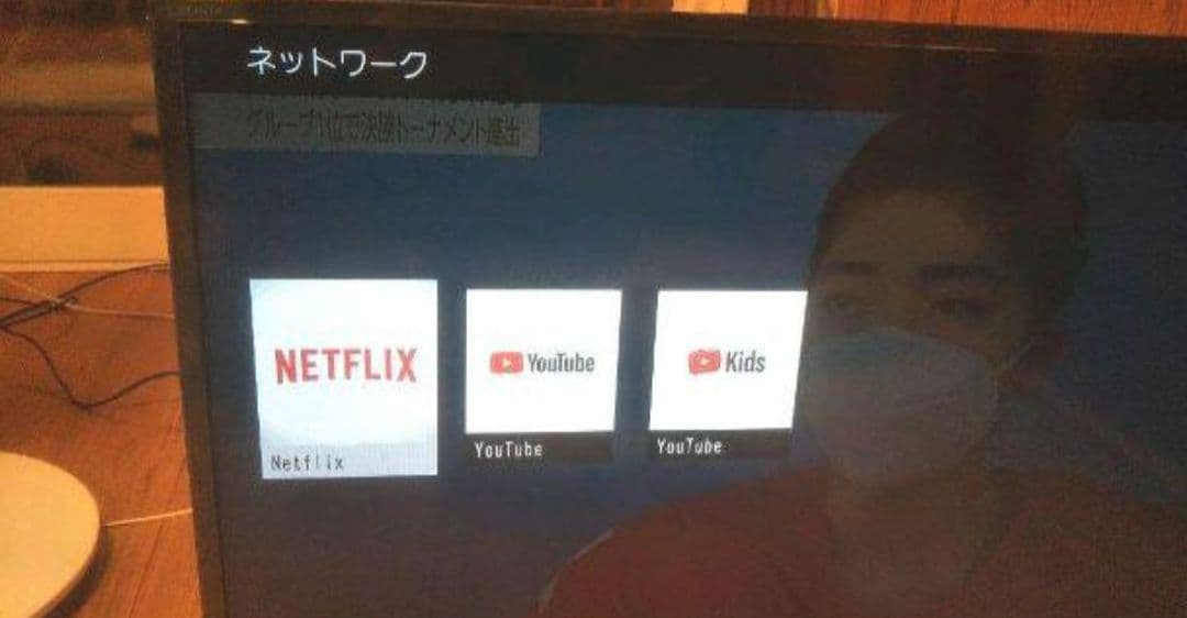 液晶テレビ Sony Bravia 32型 2018年製 録画セット