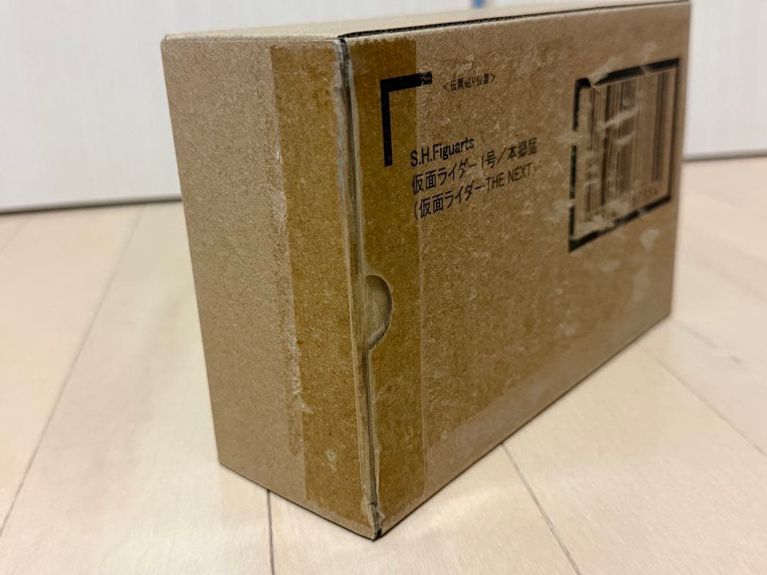 真骨彫製法 仮面ライダー THE NEXT 1号/本郷猛　新品未開封