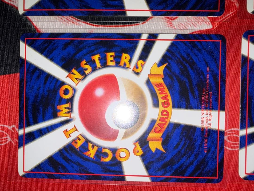 旧裏　パウワウ　ジュゴン　クラブ　キングラー