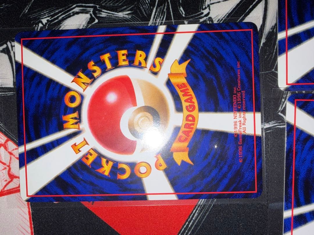 旧裏　パウワウ　ジュゴン　クラブ　キングラー